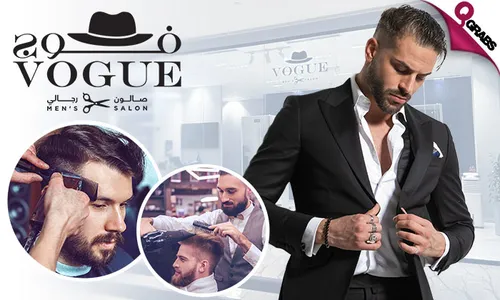 Men’s Salon Services: Haircut, Hair Color, Beard Styling & More at Marina Lusail!